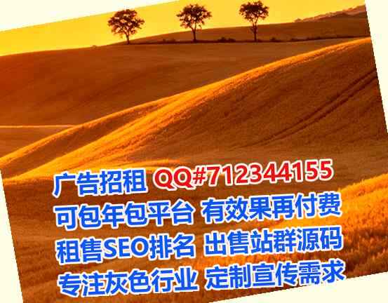 广平孕母市政有限公司